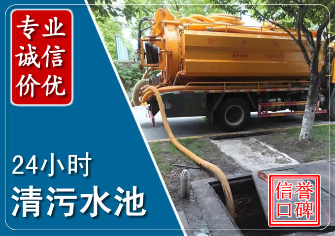 本号镇化粪池清掏时人工与自动化哪个更好?清掏时有哪些要求?